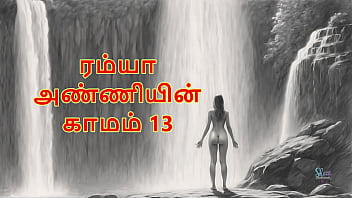 Gairah Membara Ramya Anniyin – Episode 13 (cerita Mesum Tamil Dengan Suara Senggama)