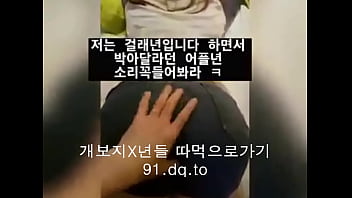 Gadis Korea Yang Menggoda Dan Sensual