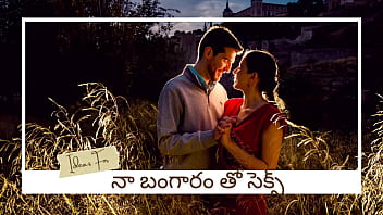 Rekaman Panggilan Mesum Berbahasa Telugu