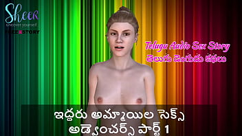 Kisah Mesum Dua Cewek: Petualangan Seks Berahi Part 1