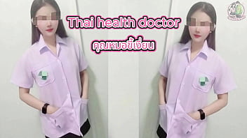 หมอไทยขี้เงี่ยนโดนจับเย็ดหีเสียงดังครางเสียว