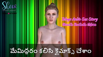 Kisah Mesum Telugu – Kita Sampai Puncak Kenikmatan Bersama