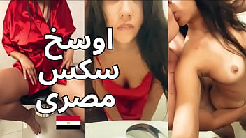 Yasmin Si Jalang Mansoura, Dihamili Penuh Dengan Kontol Gede, Si Pelacur Berbaju Merah Seksi Dan Menggoda