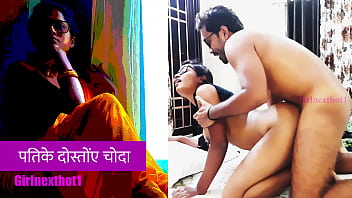 पति के दोस्तों ने मुझे जबरदस्ती चोदा