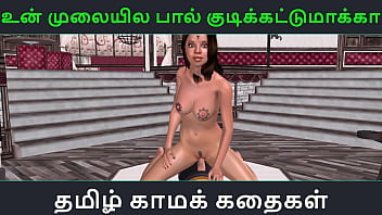 Kisah Mesum Audio Tamil – Video Porno Animasi 3d Gadis Desi Imut Yang Asyik Ngentot Dengan Mesin Fucking