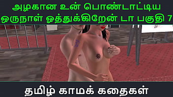 Kisah Mesum Tamil – Cerita Panas Tamil – Hari Itu Aku Ngentot Habis-habisan Sama Nenek Genit Yang Seksi Part 7